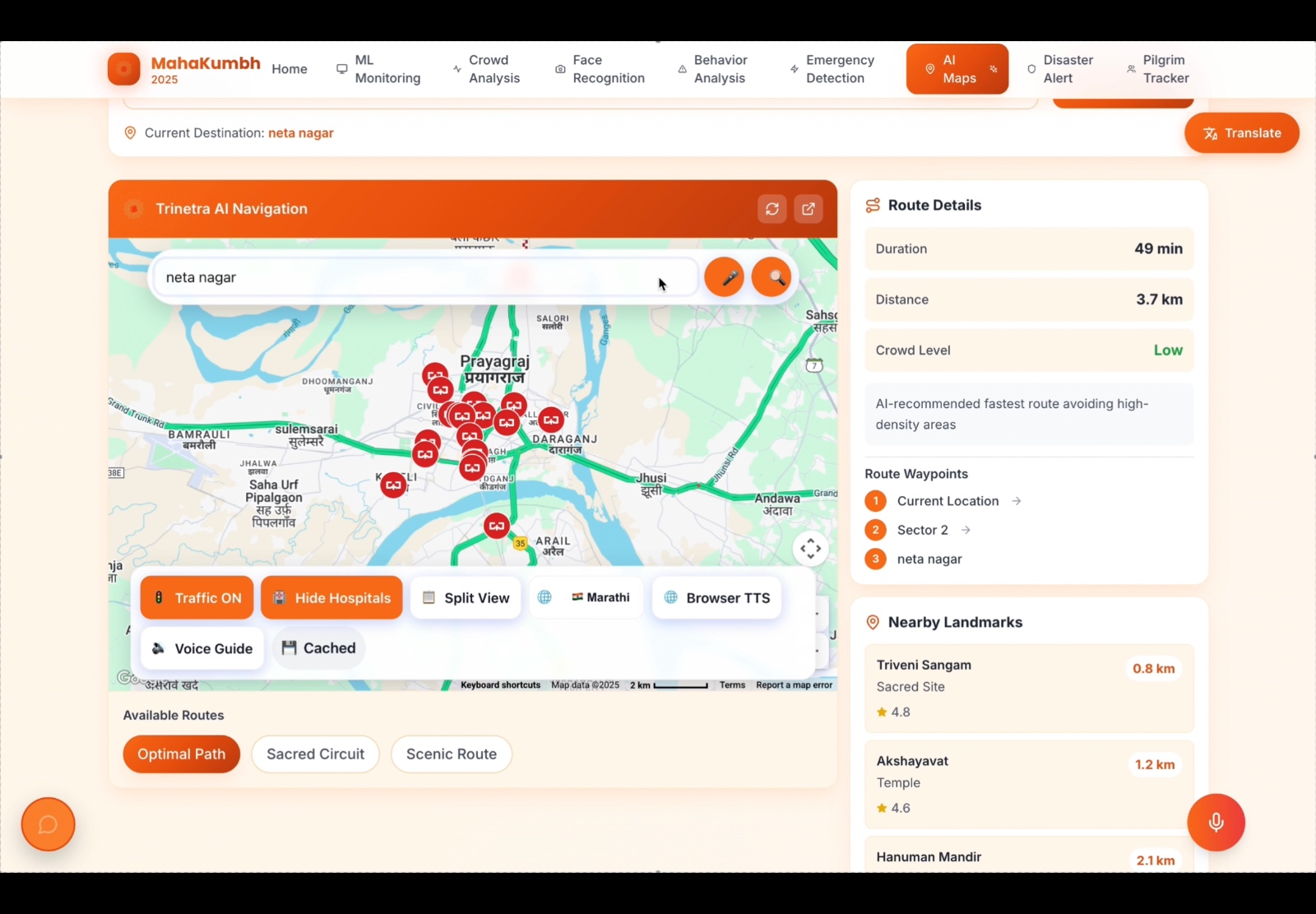 Pilgrim mobile app interface showing family tracking and emergency features
